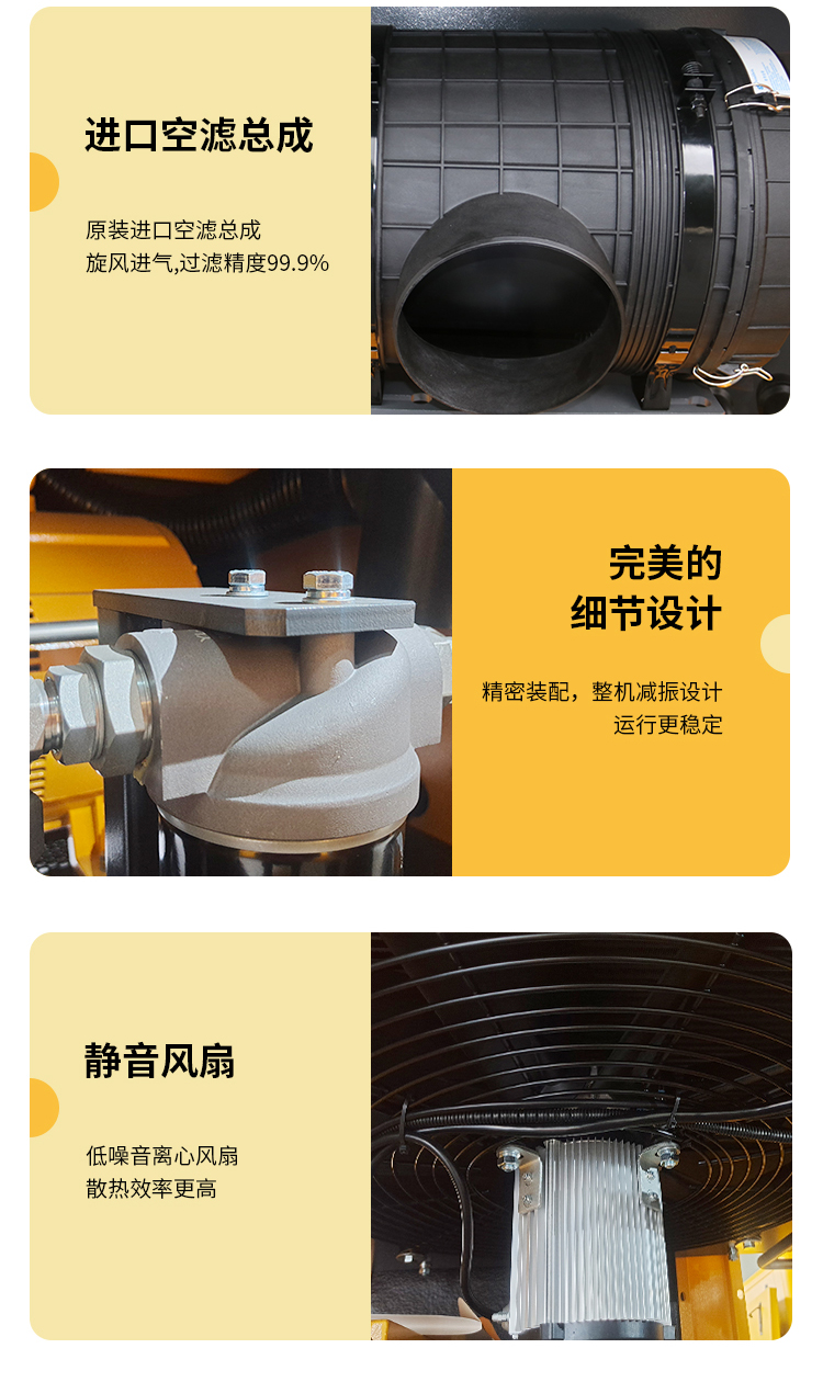 葆德BD-EPM系列_永磁變頻空壓機12