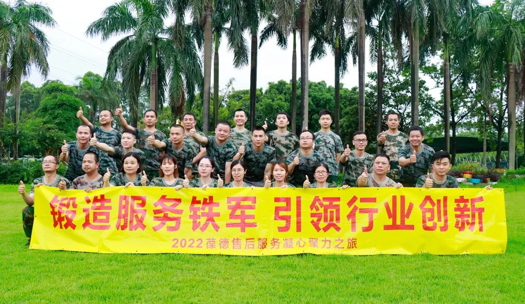 葆德空壓機售后服務“跑男超女”團隊精彩開賽！