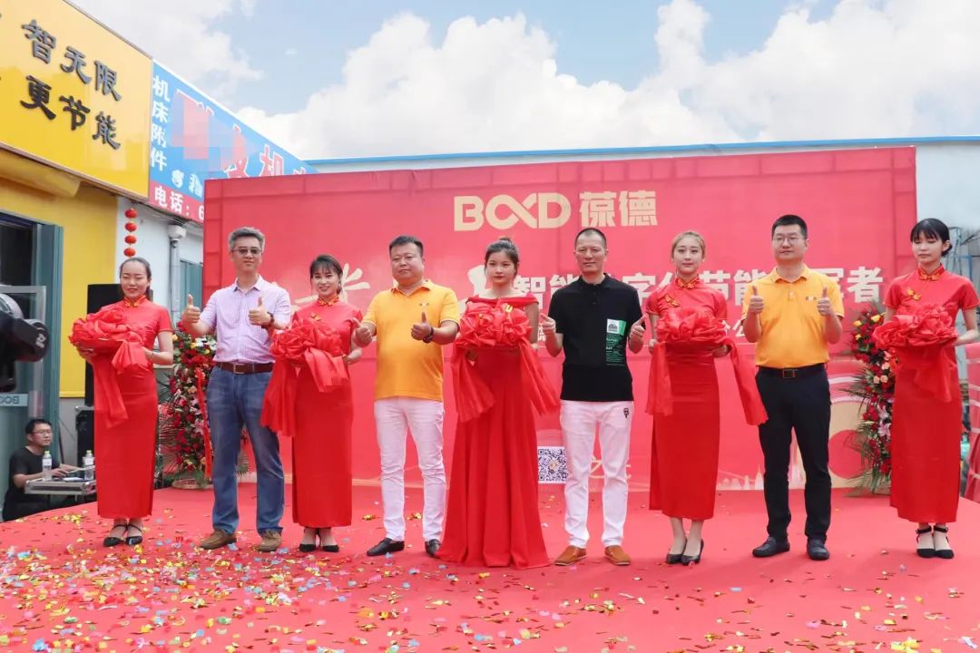 葆德空壓機(jī)煙臺分公司盛大開業(yè)！邁向工業(yè)數(shù)字化節(jié)能服務(wù)新征程！