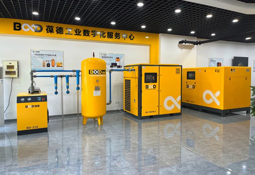 筑夢齊魯：葆德空壓機淄博分公司盛大開業(yè)！