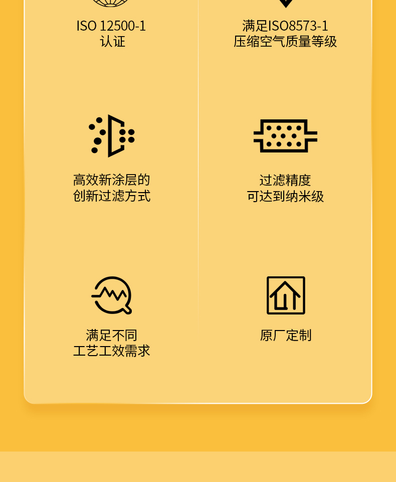 大黃蜂精密過濾器DHF-QPS空濾_空氣過濾器5
