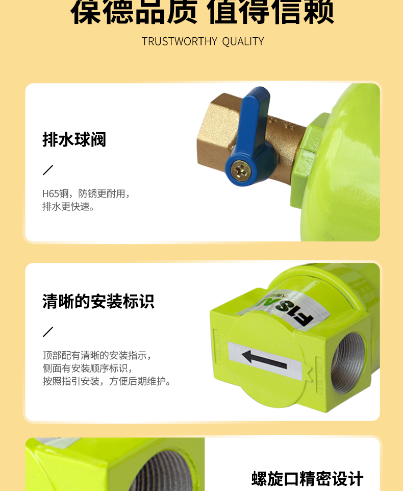大黃蜂精密過濾器DHF-QPS空濾_空氣過濾器13