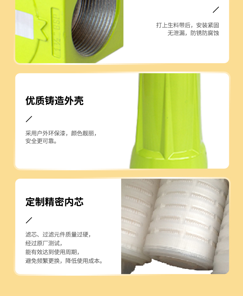 大黃蜂精密過濾器DHF-QPS空濾_空氣過濾器14