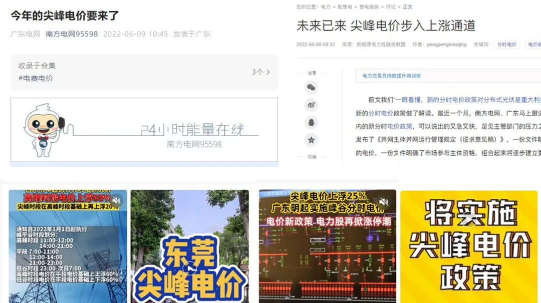 尖峰電價(jià)要來(lái)了！空壓機(jī)節(jié)能已成剛需，省電請(qǐng)用數(shù)據(jù)說(shuō)話！