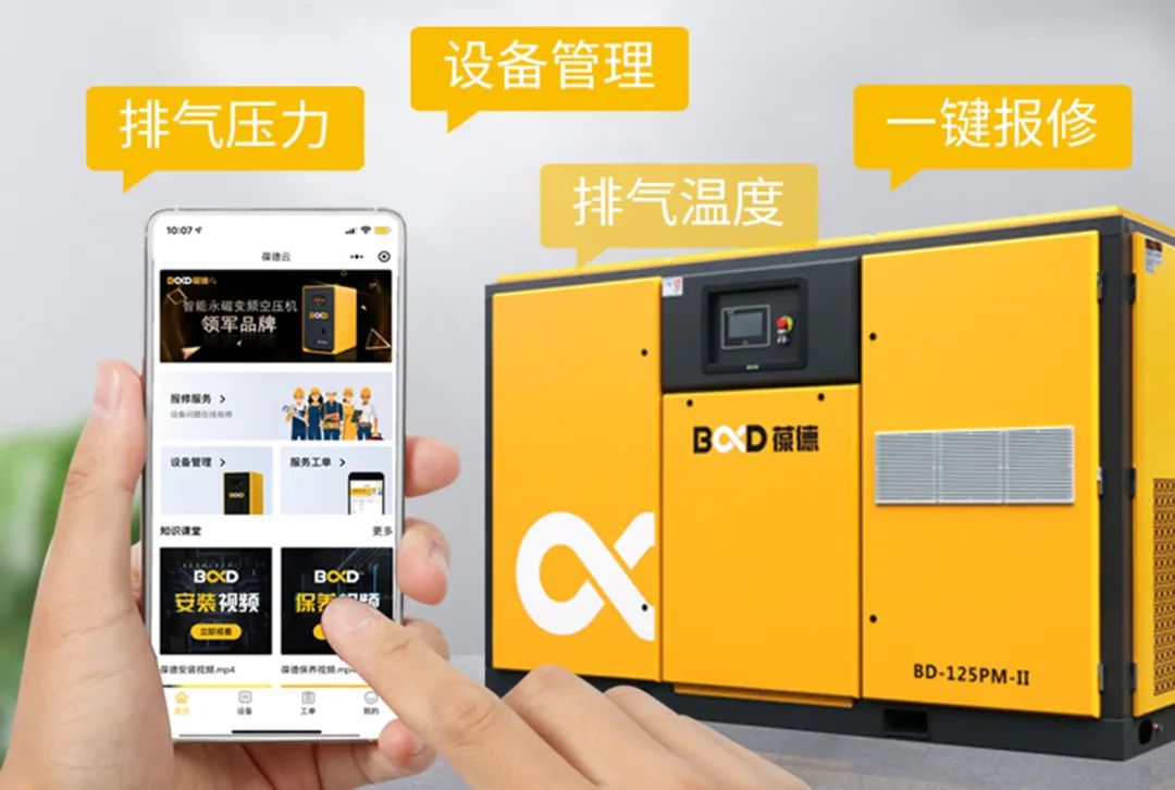 尖峰電價(jià)要來(lái)了！空壓機(jī)節(jié)能已成剛需，省電請(qǐng)用數(shù)據(jù)說(shuō)話！