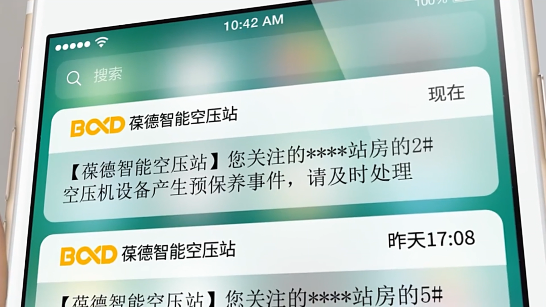 得到APP專訪郭振發(fā)：葆德空壓機的“專、精、特、新”之路！