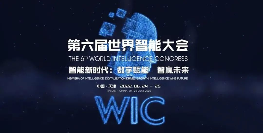 專精特新，隱形冠軍：第6屆世界智能大會推薦葆德空壓機節(jié)能數(shù)字化