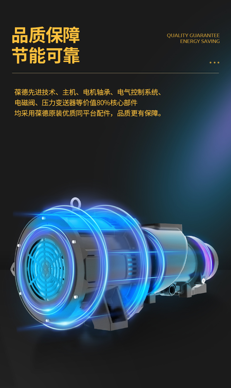 大黃蜂撬裝一體空壓機(jī) DHF-7.5PMTK5