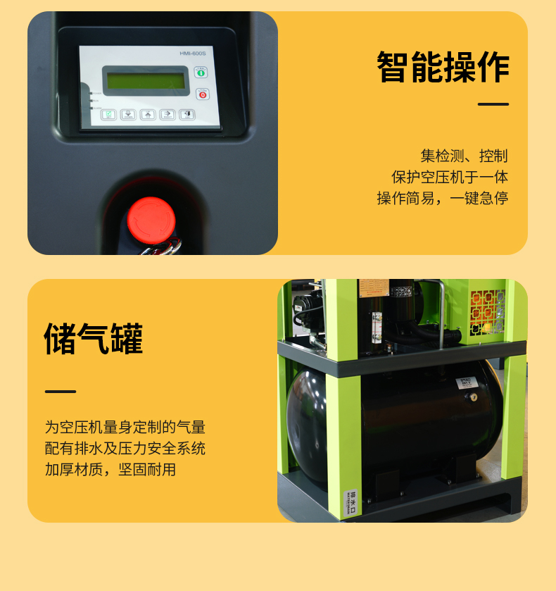 大黃蜂撬裝一體空壓機(jī) DHF-7.5PMTK12
