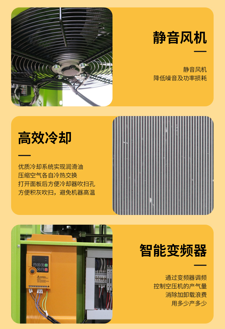 大黃蜂撬裝一體空壓機(jī) DHF-7.5PMTK10