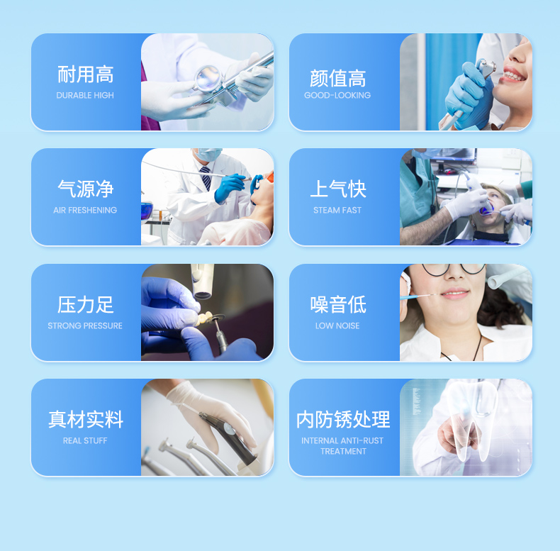 葆德BD-10醫(yī)療（牙科）行業(yè)定制冷凍式干燥機(jī)4