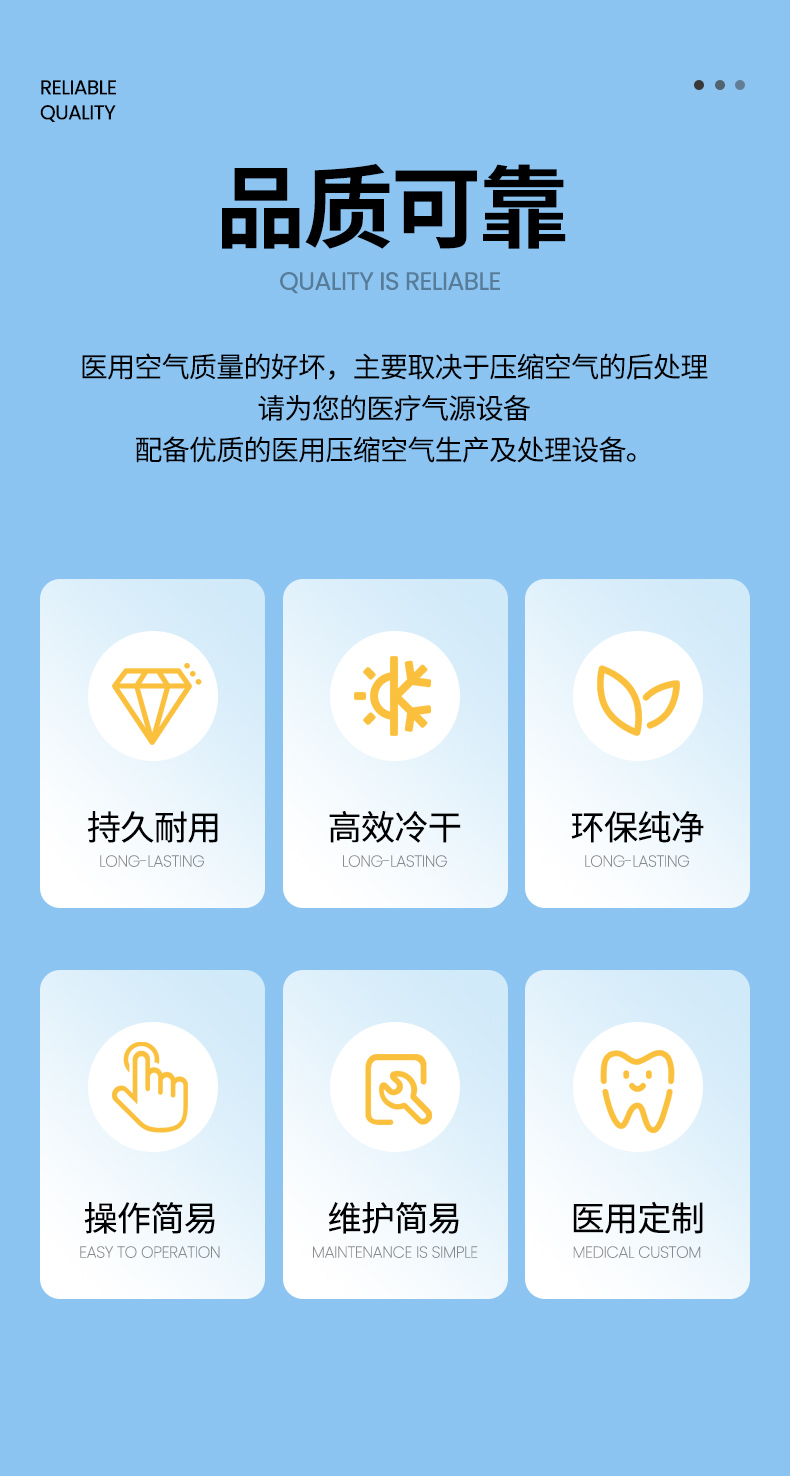 葆德BD-10醫(yī)療（牙科）行業(yè)定制冷凍式干燥機(jī)5