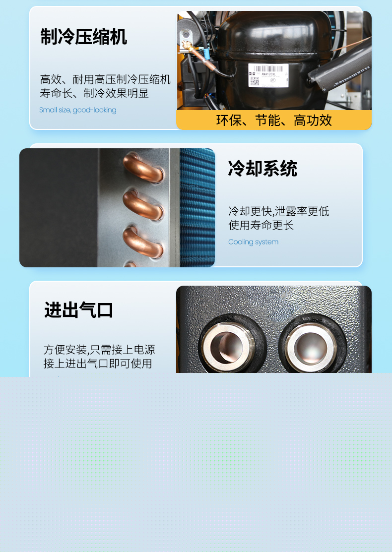 葆德BD-10醫(yī)療（牙科）行業(yè)定制冷凍式干燥機(jī)7