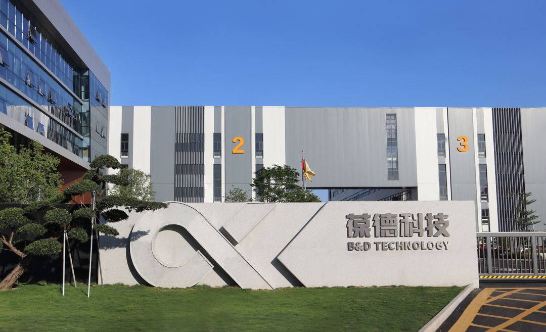 專精特新上市同學班走進葆德空壓機，共探數(shù)字化工業(yè)節(jié)能降耗之路！