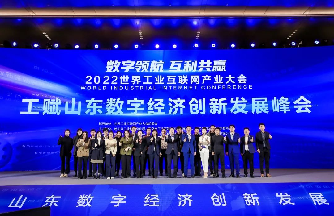 葆德空壓機(jī)榮獲2022年世界工業(yè)互聯(lián)網(wǎng)金暉獎(jiǎng)！