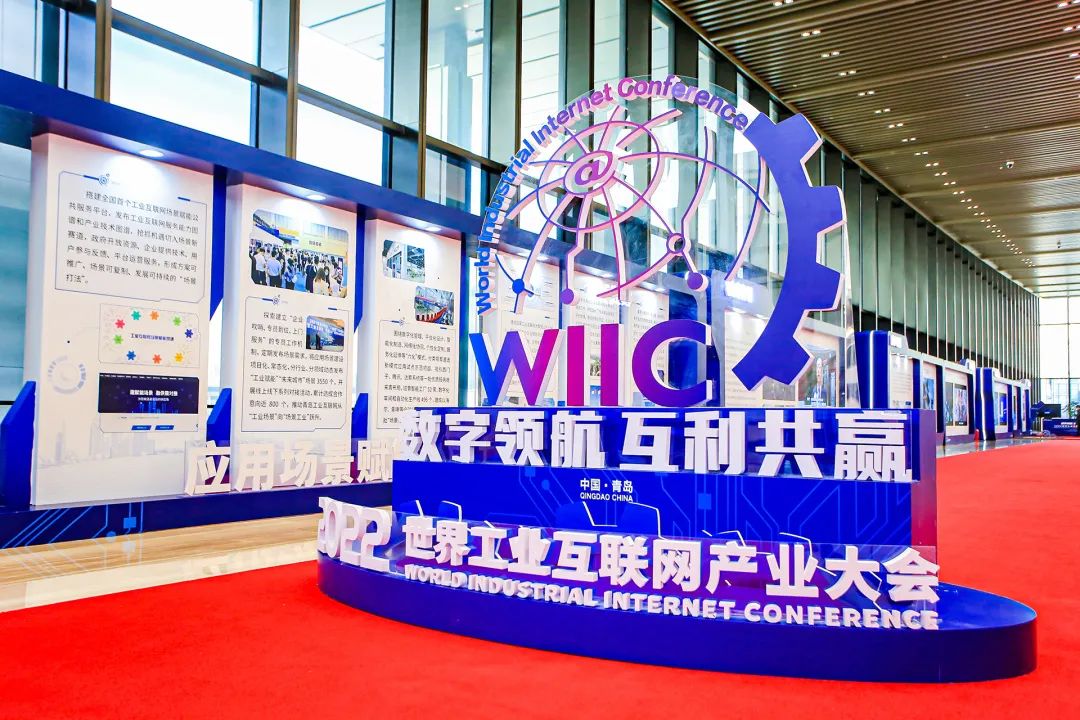 葆德空壓機(jī)榮獲2022年世界工業(yè)互聯(lián)網(wǎng)金暉獎(jiǎng)！