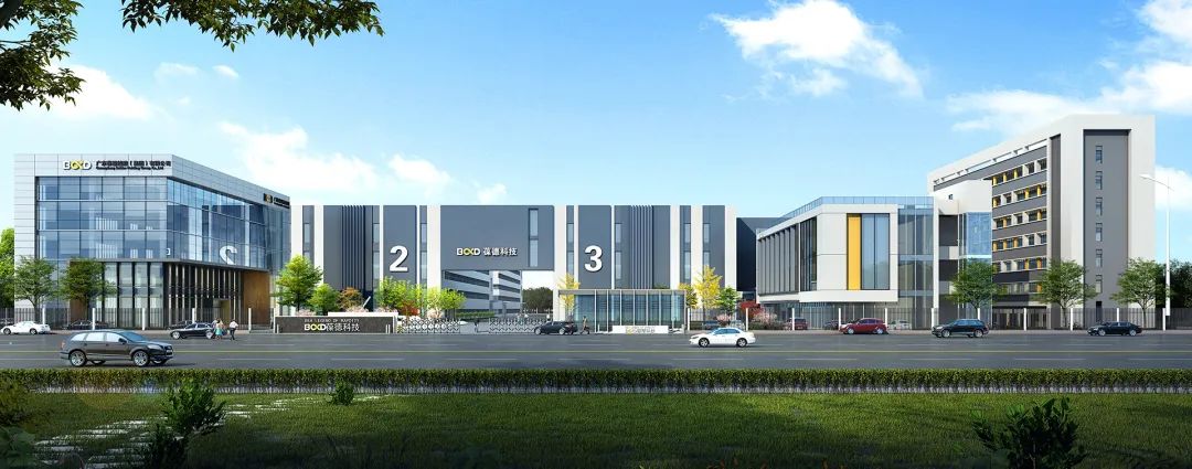 攜手葆德空壓機 共贏2023工業(yè)數(shù)字化未來