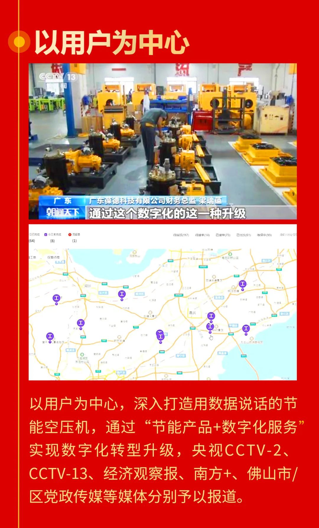2022創(chuàng)新超越，2023智啟新篇！所有美好為您而來！