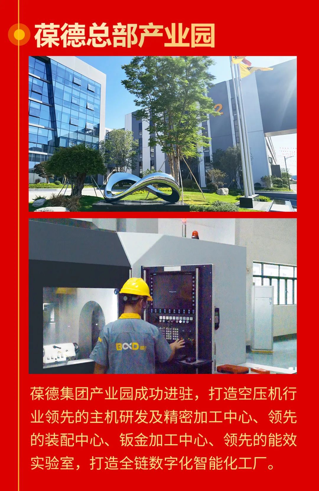 2022創(chuàng)新超越，2023智啟新篇！所有美好為您而來！