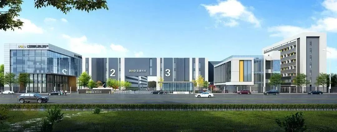 勇闖新路贏先機(jī)，奔跑姿態(tài)開新局！葆德控股集團(tuán)開工大吉！