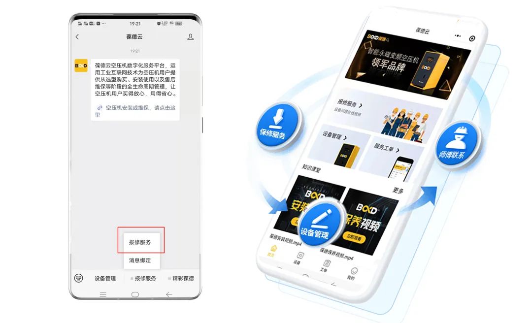 卯足干勁，變“壓力”為動力！假期后空壓機(jī)組開機(jī)注意事項！