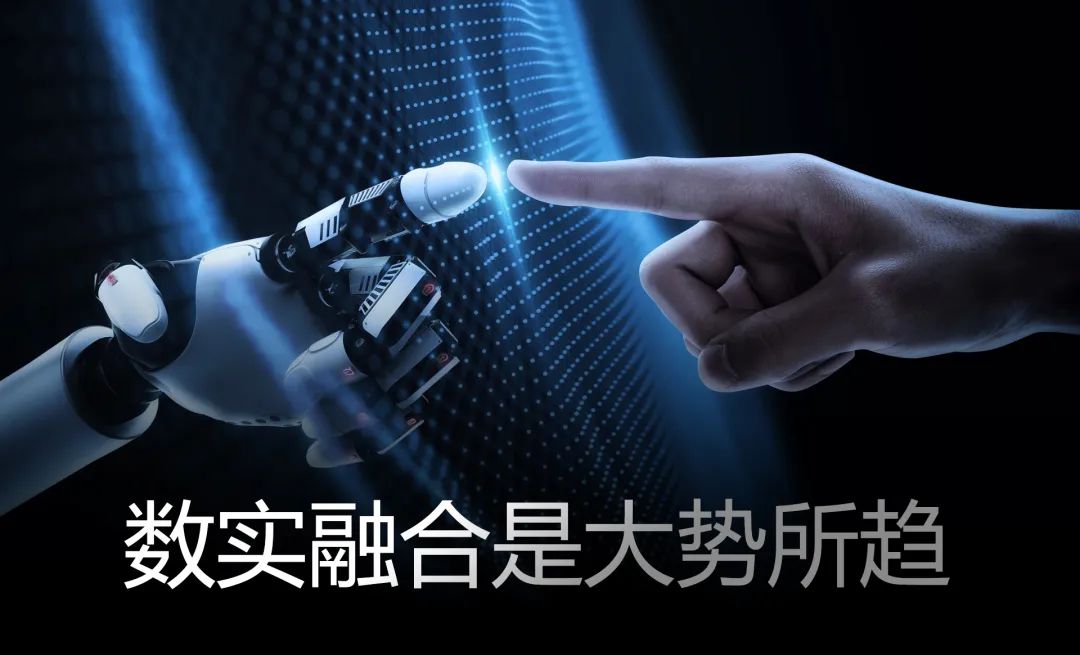 拒絕能耗“狂飆”！葆德助力用戶數(shù)實(shí)融合，降本增效！