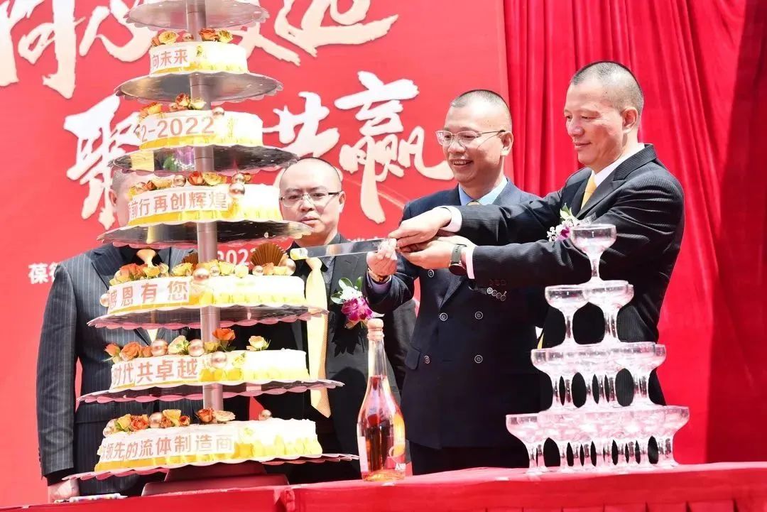 同心致遠(yuǎn)，聚和共贏 | 十周年慶典展示葆德的精彩十年與下一個十年