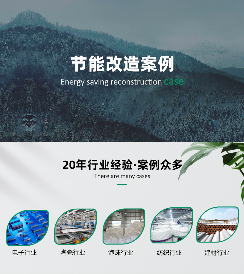葆德空壓機節(jié)能改造 20年行業(yè)經(jīng)驗 案例眾多