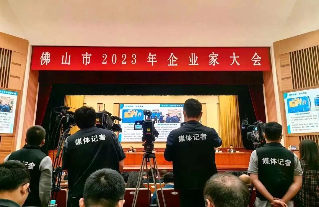 葆德科技再獲殊榮：2022年度“佛山市高質(zhì)量發(fā)展百佳企業(yè)”！