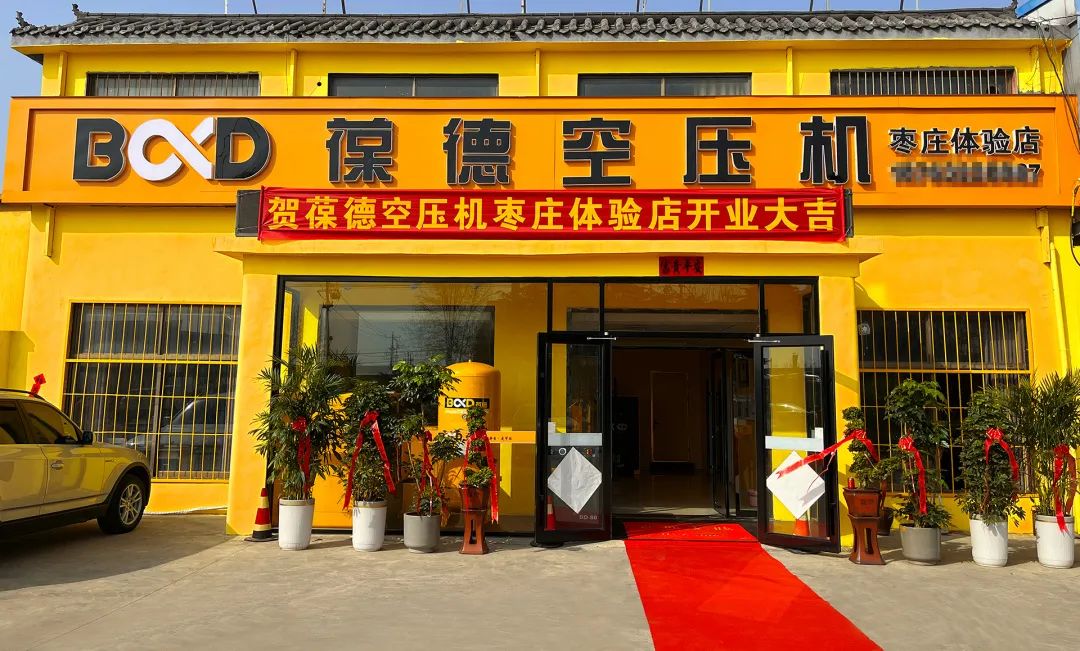 渠道加速，數(shù)據(jù)亮眼！解讀葆德一季度逆勢(shì)增長(zhǎng)的“第二曲線”