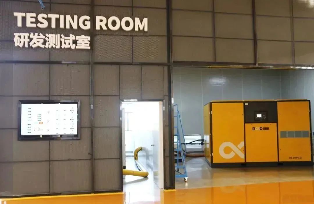 數(shù)據(jù)說話，技術(shù)領(lǐng)先，葆德空壓機(jī)入選全國“企業(yè)標(biāo)準(zhǔn)領(lǐng)跑者”！
