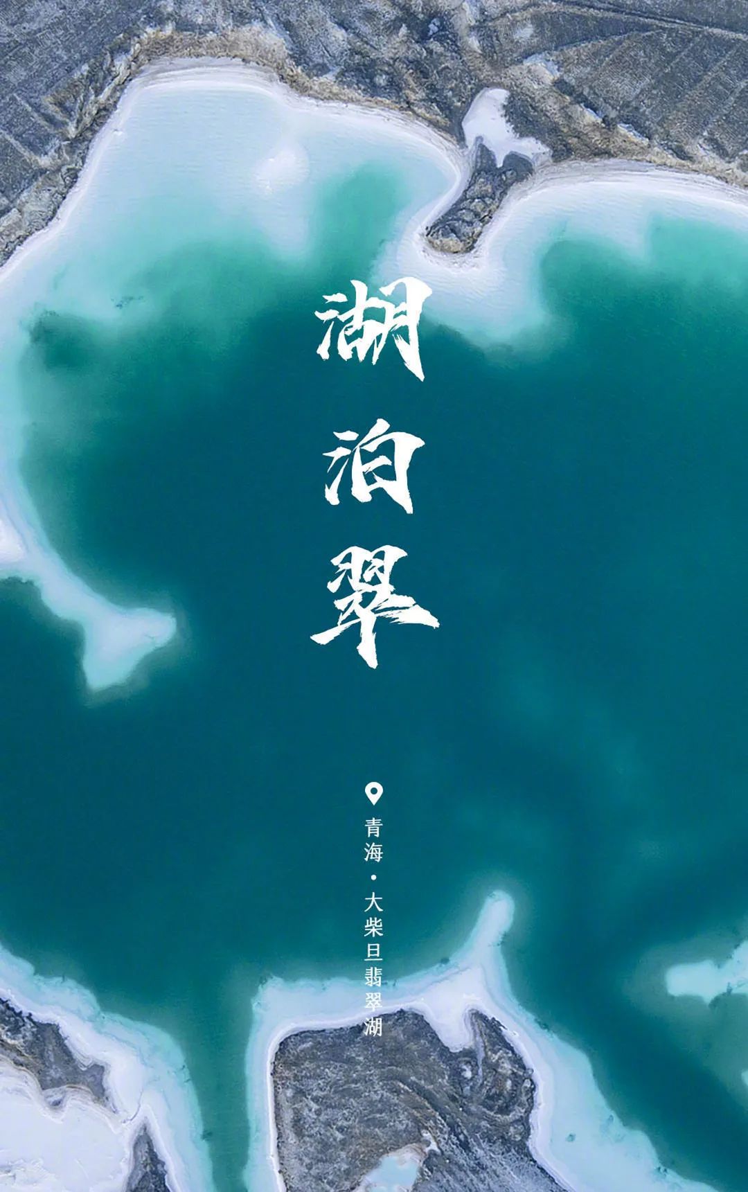 世界環(huán)境日 | 用數據驅動節(jié)能降耗，建設人與自然和諧共生！