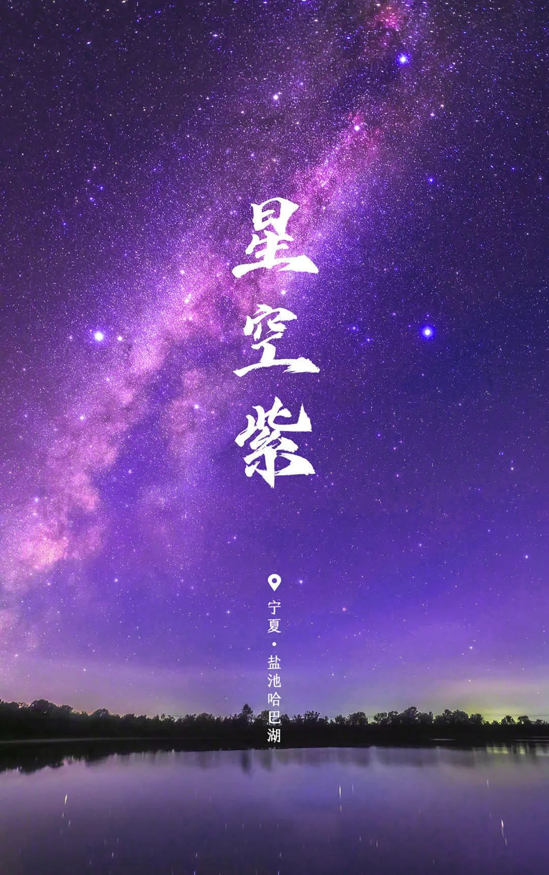 世界環(huán)境日 | 用數據驅動節(jié)能降耗，建設人與自然和諧共生！