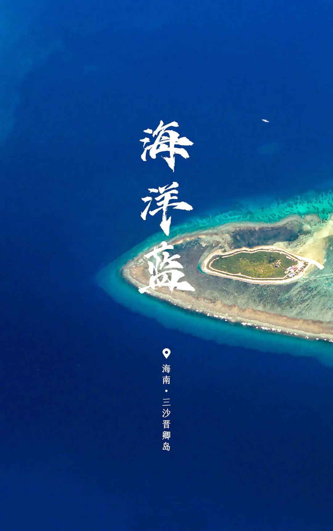 世界環(huán)境日 | 用數據驅動節(jié)能降耗，建設人與自然和諧共生！