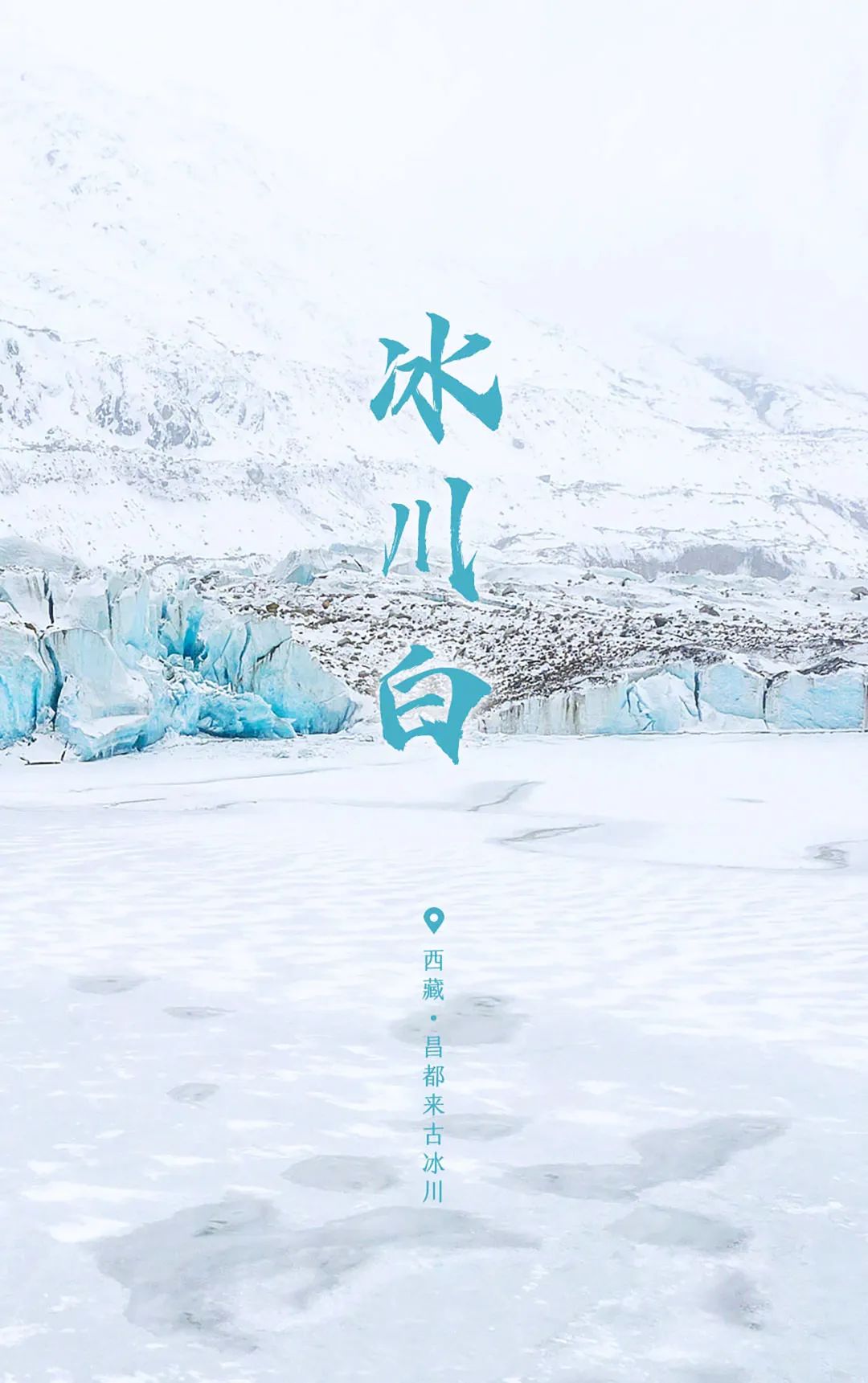 世界環(huán)境日 | 用數據驅動節(jié)能降耗，建設人與自然和諧共生！