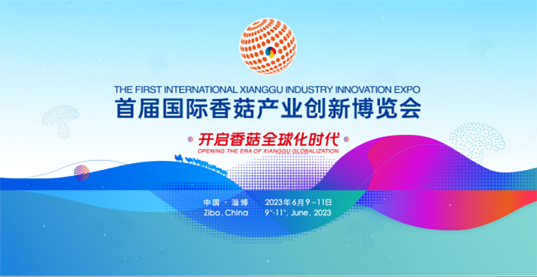 6月，多場(chǎng)會(huì)展如期而至，誠邀您共探數(shù)字化節(jié)能科技！