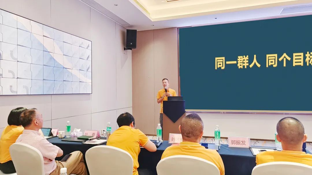 協(xié)同 聚焦 啟新程，葆德空壓機(jī)2023年中會(huì)議干貨滿滿！