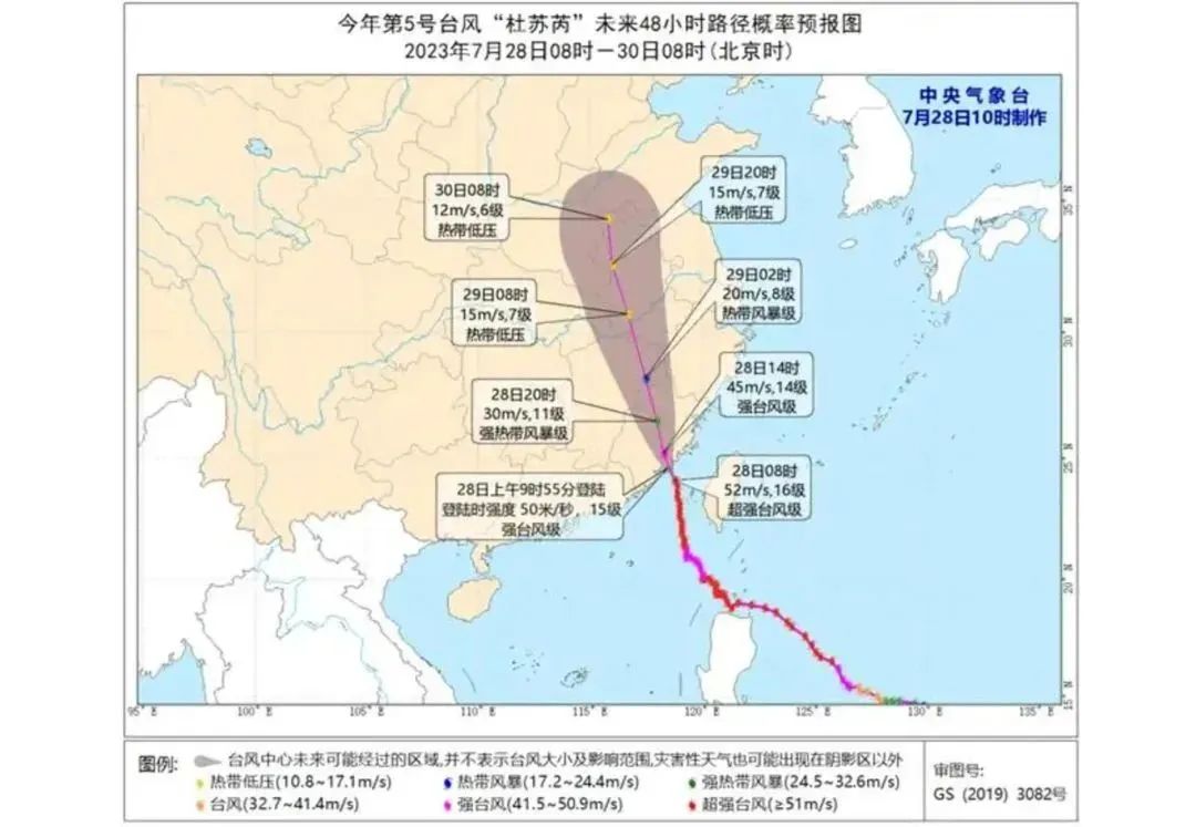“杜蘇芮”登陸，猛烈暴雨將席卷南北多省，空壓機(jī)防范措施請收好！
