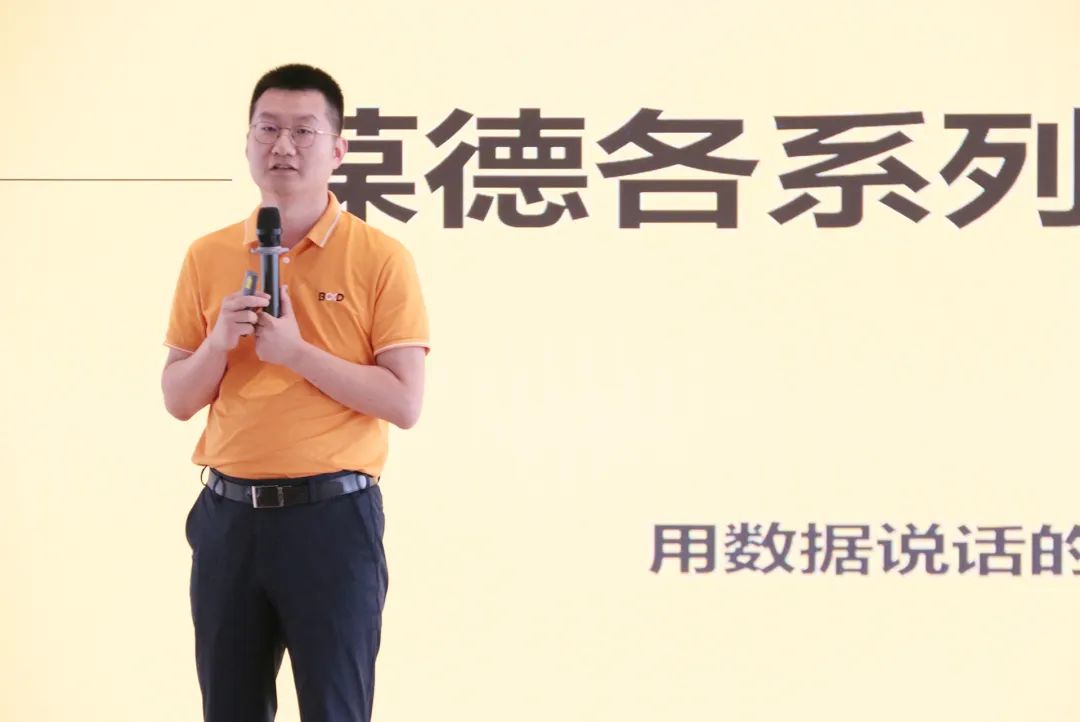 開學(xué)第一課 | 產(chǎn)研共融，學(xué)以致用，葆德厚德學(xué)院正式成立！