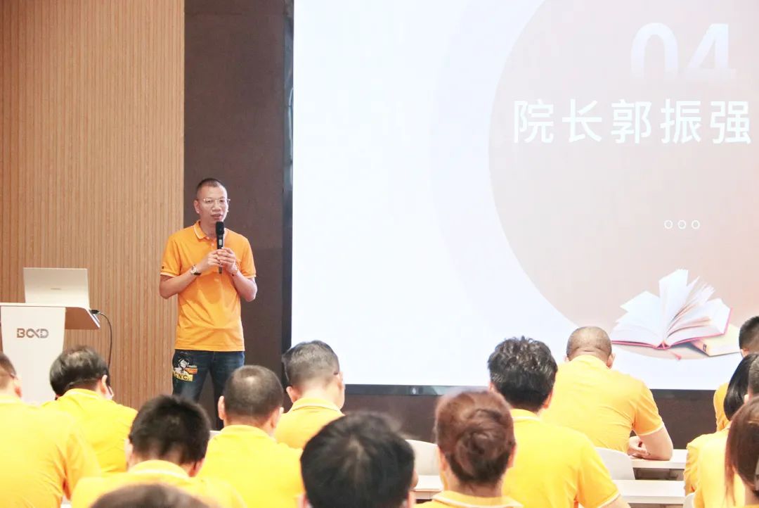 開學(xué)第一課 | 產(chǎn)研共融，學(xué)以致用，葆德厚德學(xué)院正式成立！