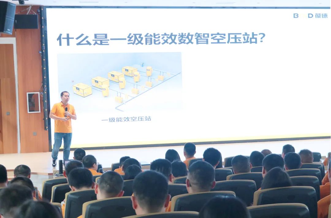數(shù)據(jù)節(jié)能，未來已來：葆德厚德學(xué)院2023銷售勇將訓(xùn)練營成功舉辦!