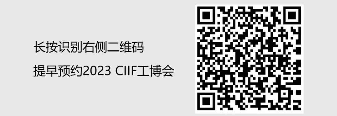 葆德數(shù)智激光切割解決方案——邀您共赴2023中國(guó)工博會(huì)