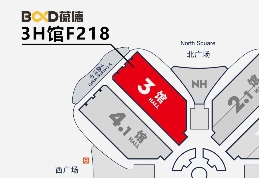 葆德數(shù)智激光切割解決方案——邀您共赴2023中國(guó)工博會(huì)