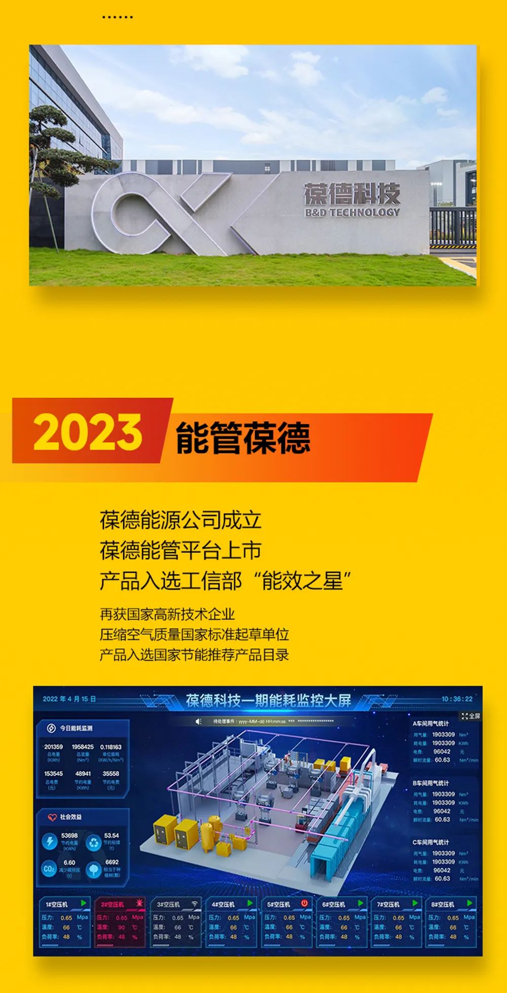 與時(shí)代，共卓越 |從中國(guó)制造到中國(guó)驕傲，國(guó)貨的齒輪開始轉(zhuǎn)動(dòng)！