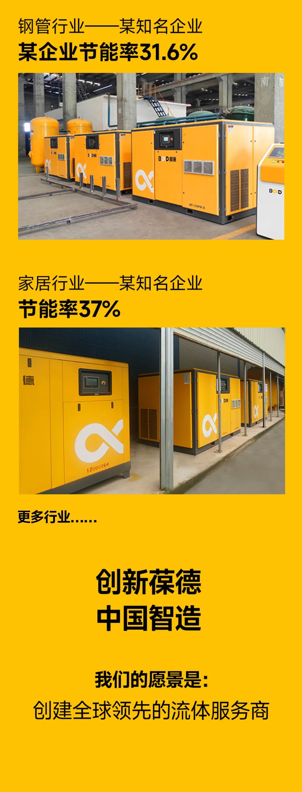 與時(shí)代，共卓越 |從中國(guó)制造到中國(guó)驕傲，國(guó)貨的齒輪開始轉(zhuǎn)動(dòng)！