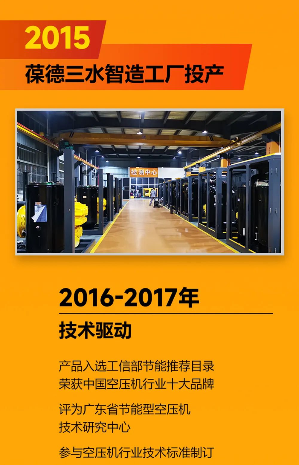 與時(shí)代，共卓越 |從中國(guó)制造到中國(guó)驕傲，國(guó)貨的齒輪開始轉(zhuǎn)動(dòng)！