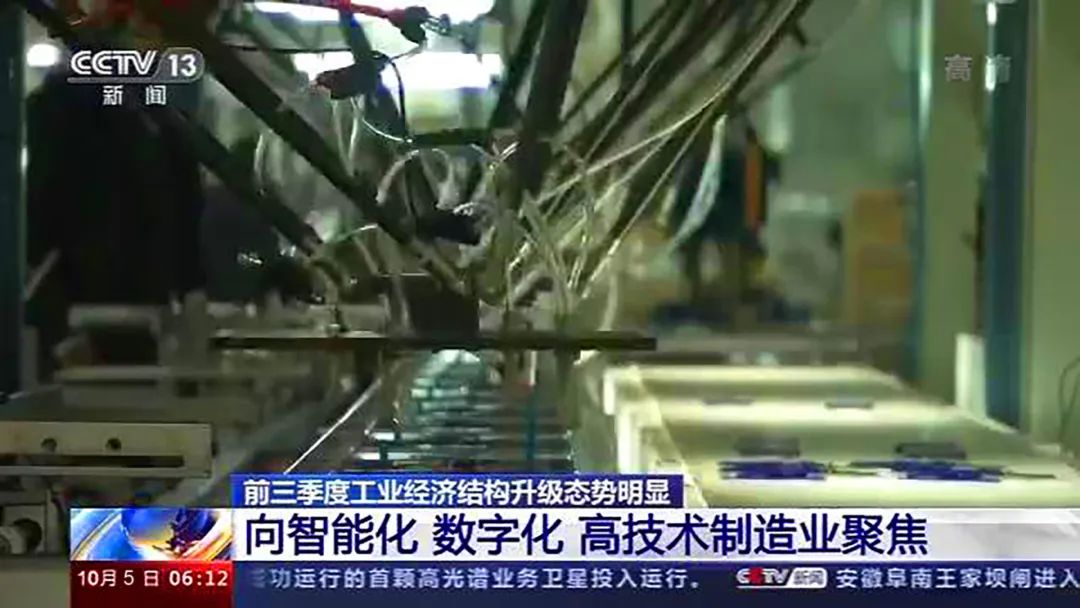 數(shù)字化加速，制造業(yè)如何節(jié)能降耗精細(xì)管理，提升企業(yè)競(jìng)爭(zhēng)力？