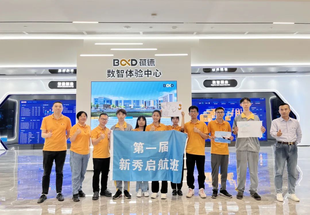 厚德學(xué)院新秀啟航 | 蓄力提升，賦能啟航