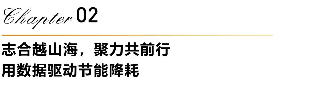 數(shù)智引領(lǐng) 創(chuàng)新共贏 | 2024年葆德全國經(jīng)銷商賦能會議成功召開