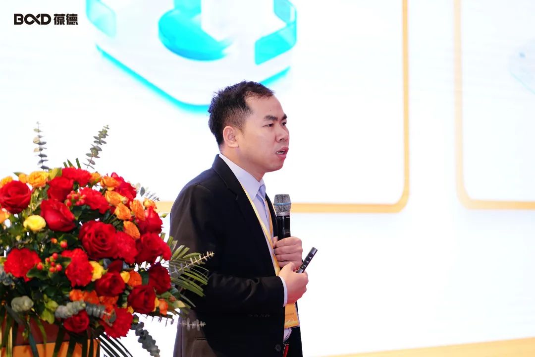 數(shù)智引領(lǐng) 創(chuàng)新共贏 | 2024年葆德全國經(jīng)銷商賦能會議成功召開
